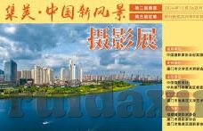 东京热一区二区三区无码视频-东京热一区二区三区，网络世界的迷思与现实